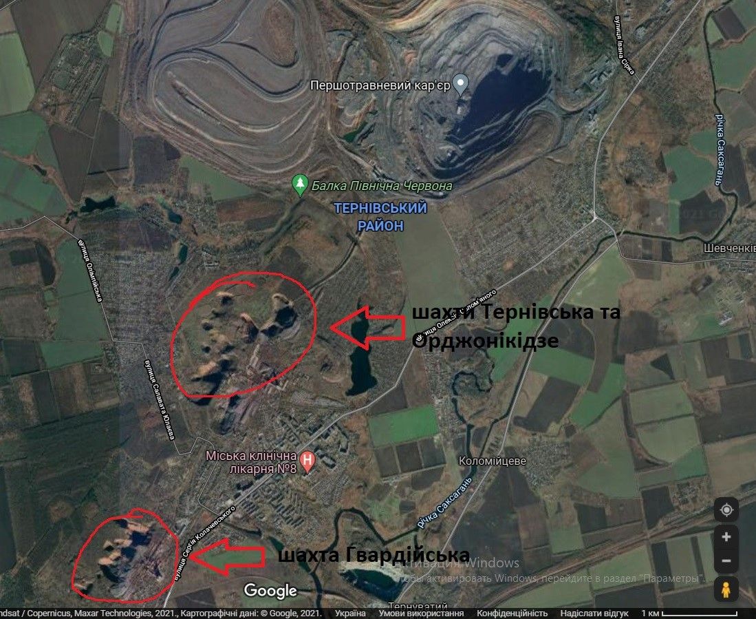 СевГОК Ахметова поймали на плагиате в отчете о влиянии на экологию Кривого Рога 2