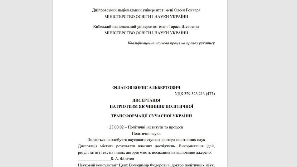 Борис Филатов о COVID-ограничениях, отоплении в Днепре, проверках бизнеса и бродячих животных 14