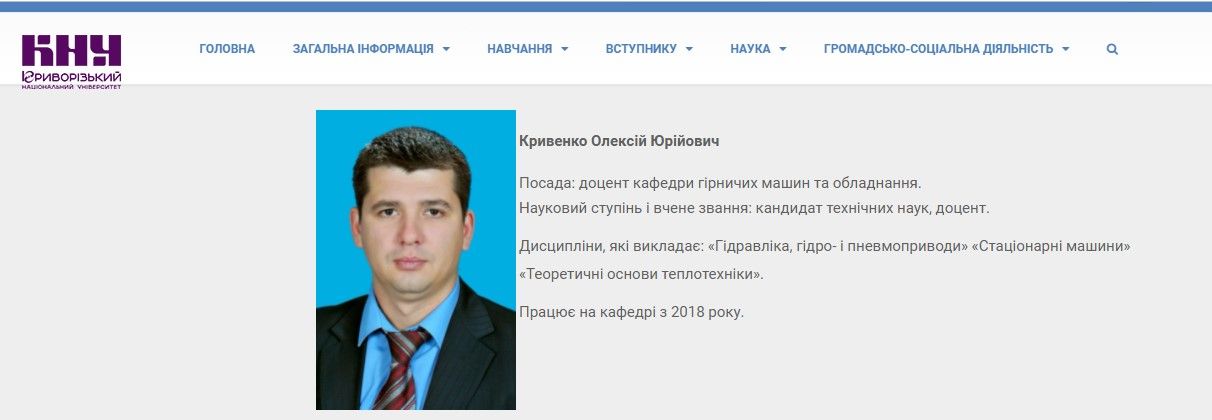 В Кривом Роге обслуживание 50 городских автобусов отдали фирме, близкой экс-кандидату в мэры 5