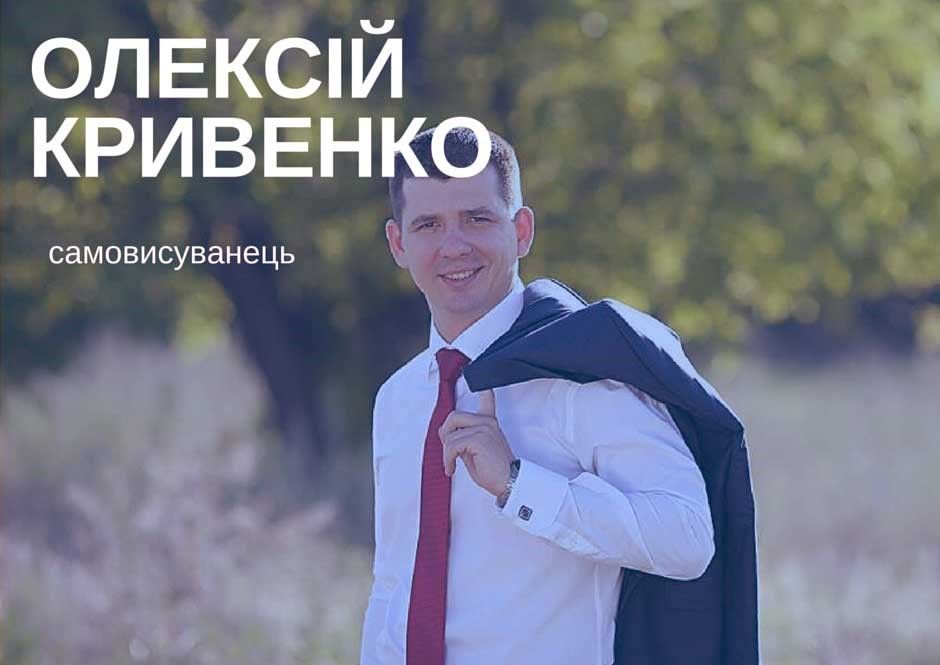 В Кривом Роге обслуживание 50 городских автобусов отдали фирме, близкой экс-кандидату в мэры 7