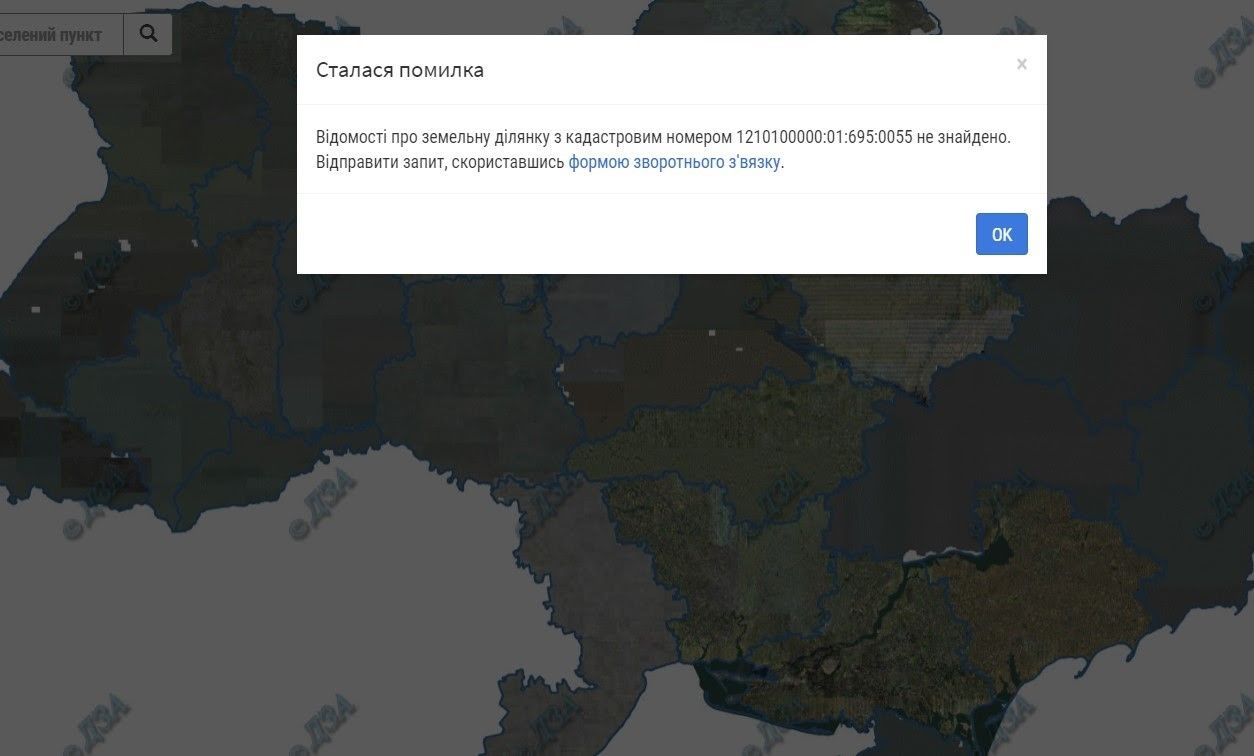 Захват леса под Днепром: принудительный договор и компенсация за испорченный лес 11