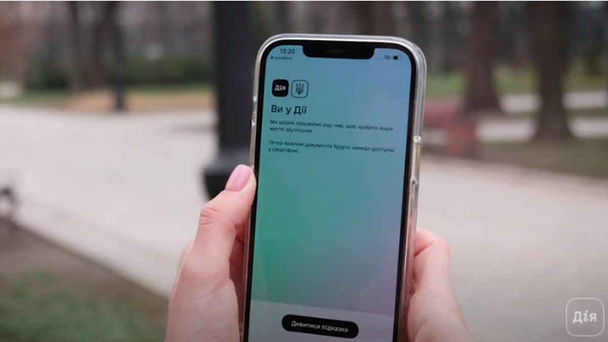 Как оформить детский COVID-сертификат в «Дії»: пошаговая инструкция