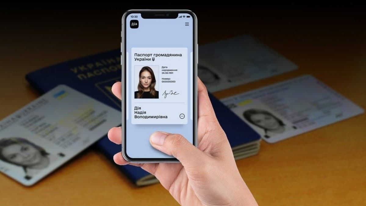 Как в «Дія» загрузить Covid-сертификат, если у вас паспорт-«книжка»