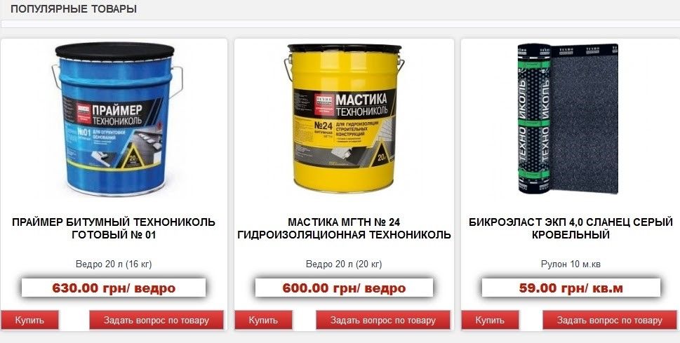 В Каменском расширяется завод с российскими «корнями»: какой вред может быть людям 1