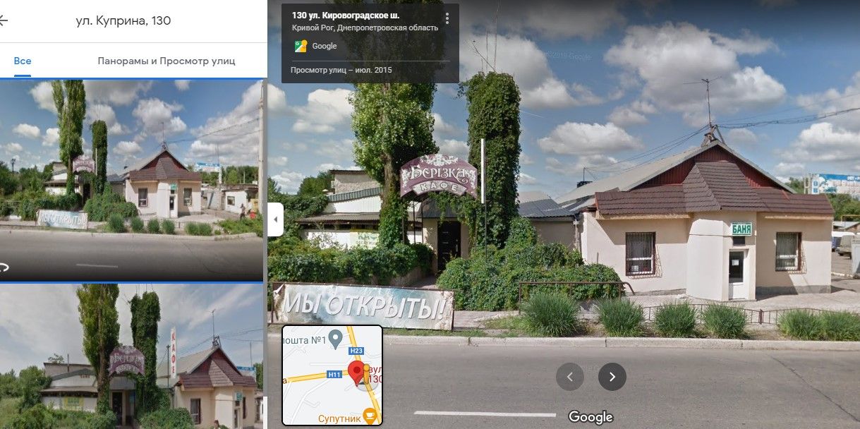 «Король района»: на чем в Кривом Роге «освоит» 5,2 миллиона фирма депутата Науменко 2