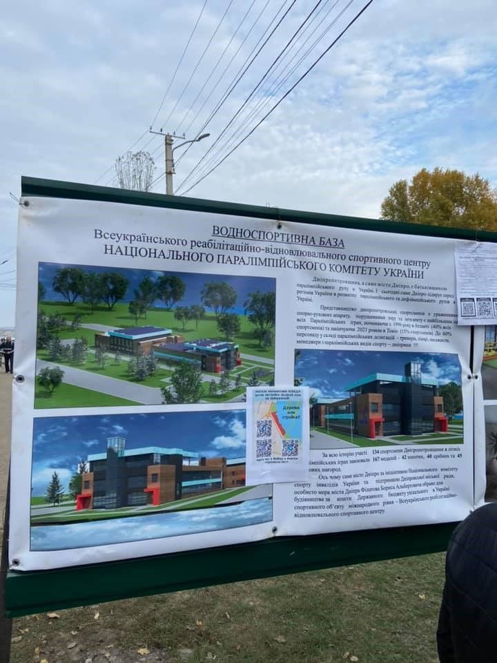 Запретить стройку, афганские беженцы, дорога и троллейбус: что в Днепре просили у Филатова за месяц 2