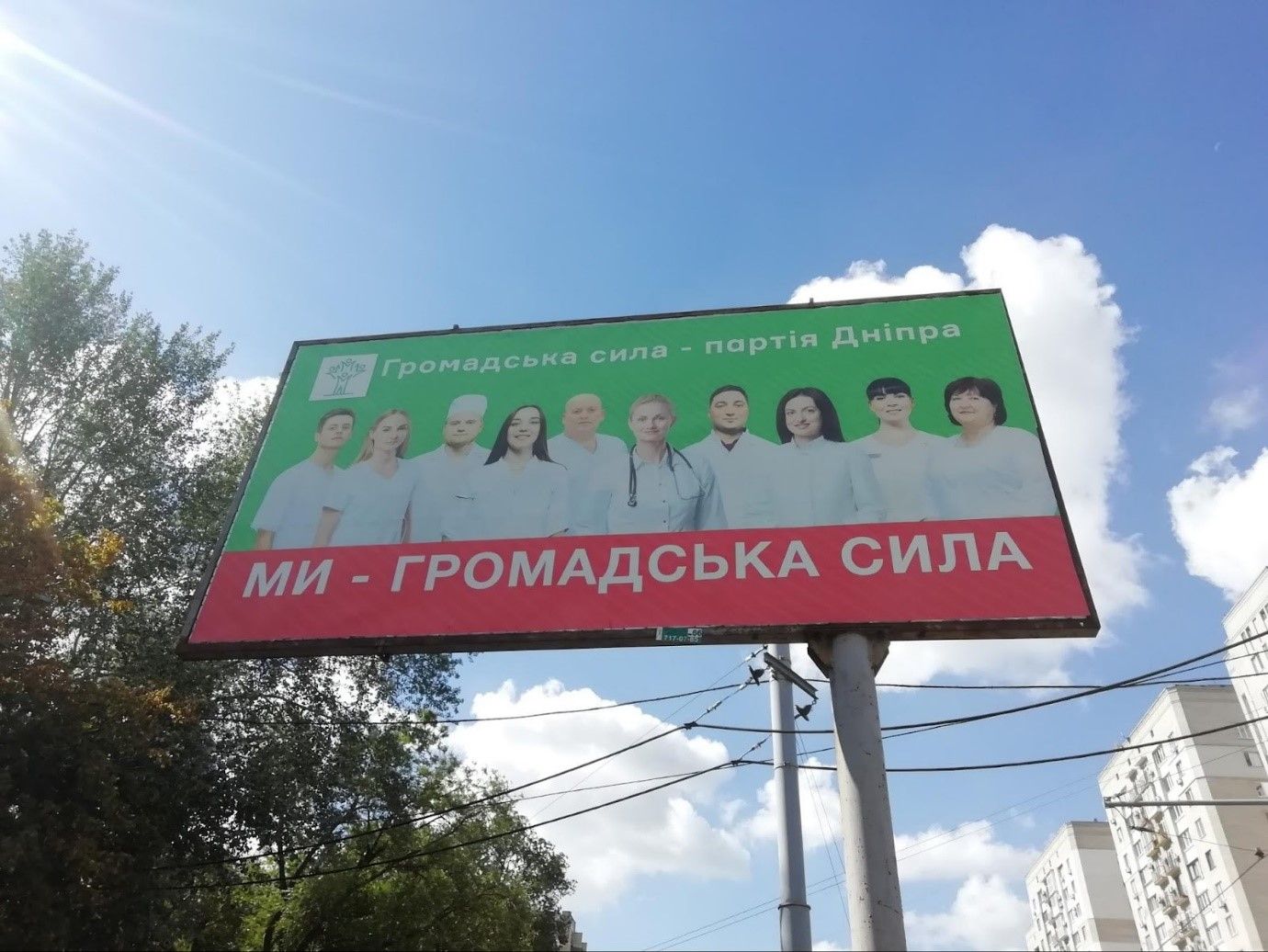 Отсутствие деятельности и нарушение законодательства: как финансируют партию «Громадська сила» Загида Краснова 4