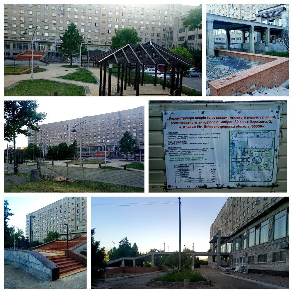 Вот так выглядел не завершенный ремонт больничной эстакады в августе 2021 года