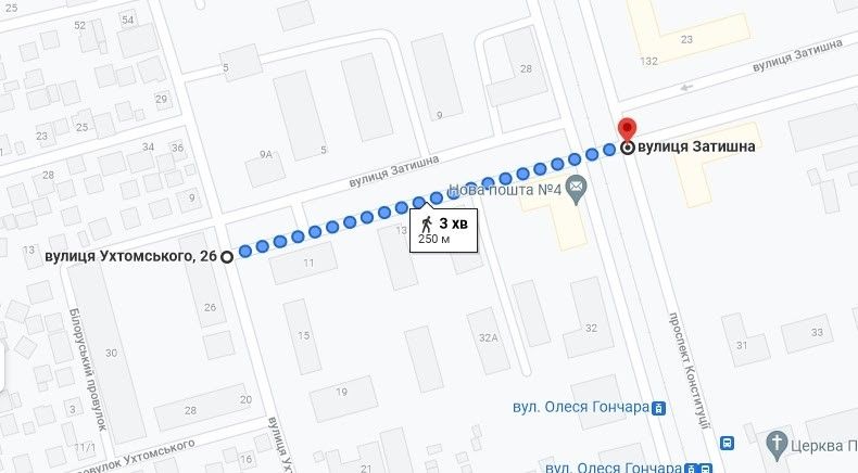 В Каменском муж чиновницы горсовета отремонтирует 250 метров дороги за 2,7 миллиона: где пройдут работы 1