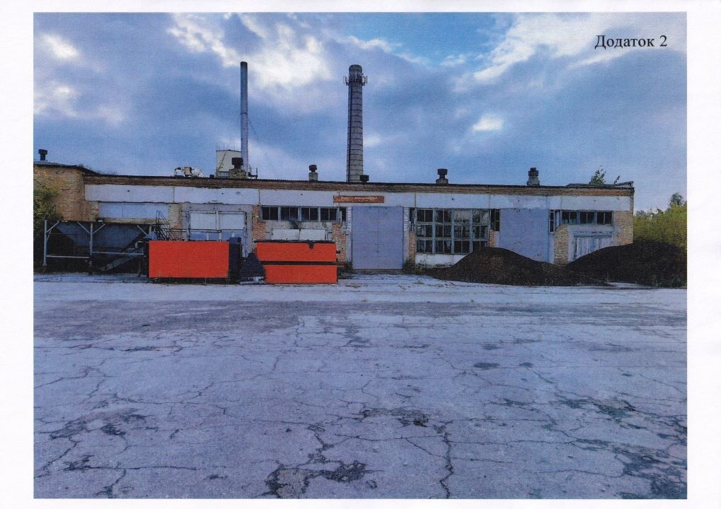 Под бар «100 рентген»: какую недвижимость можно арендовать в Чернобыле за 0 гривен 9