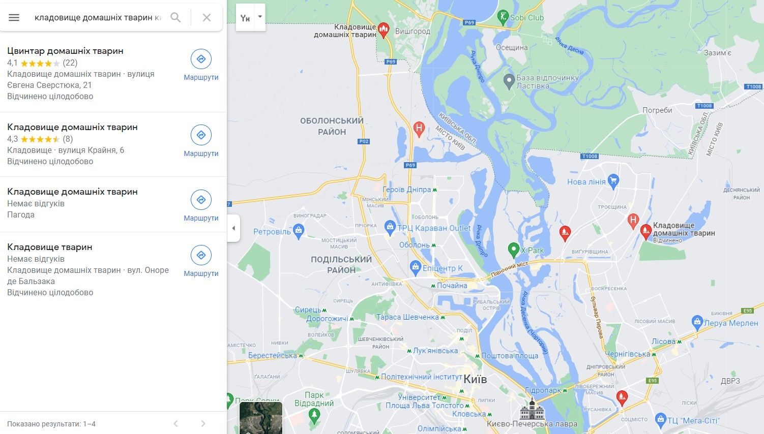 Где, сколько стоит и как в Киеве похоронить домашнего питомца 1