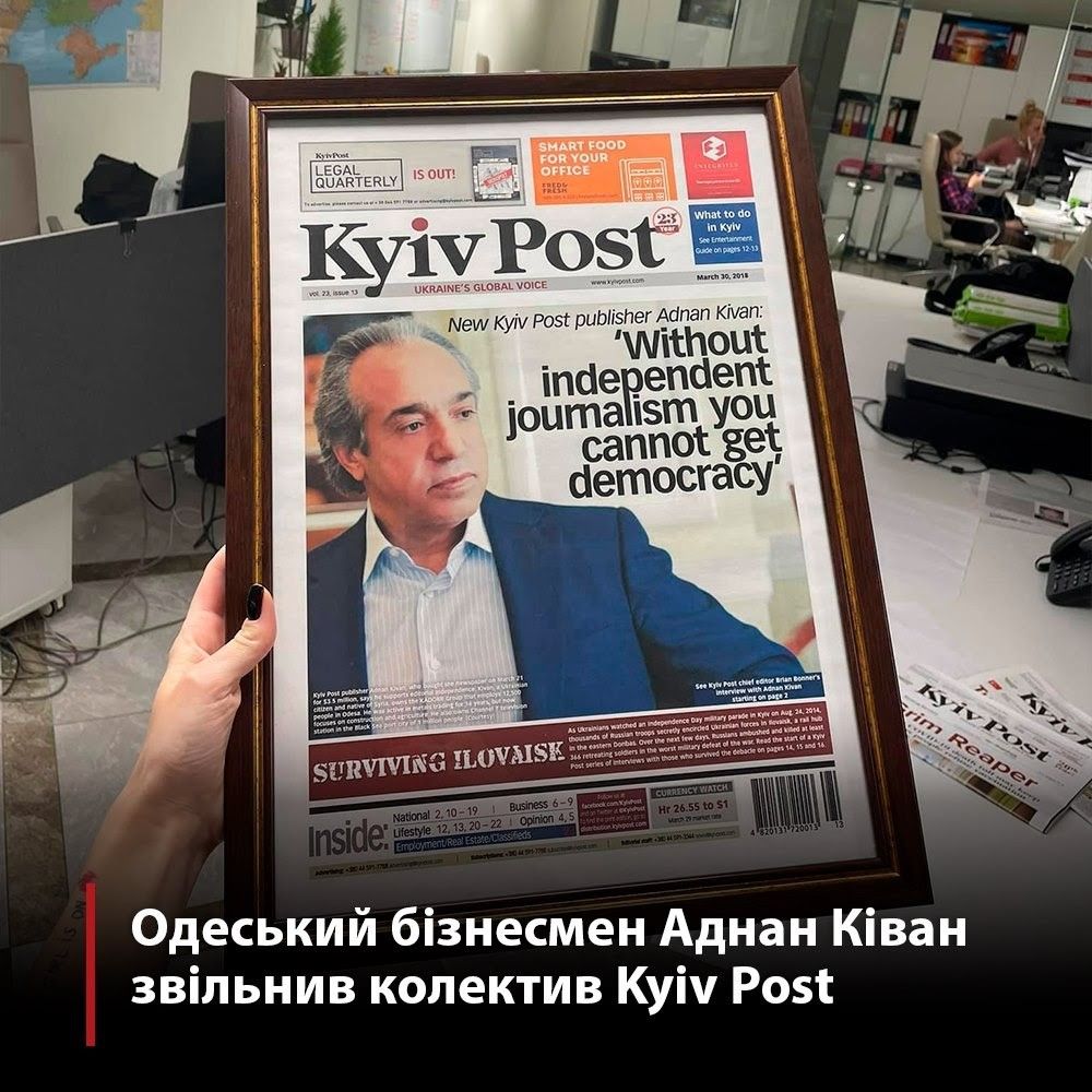 KyivPost «закрыл», принялся за Труханова: что нужно знать о бизнесмене Аднане Киване 1