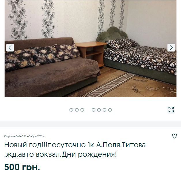 Стоит задуматься заранее: сколько стоит в Днепре снять жилье на Новый год 2