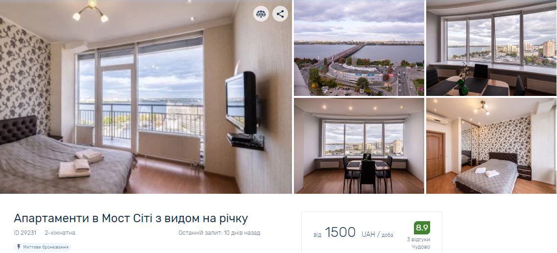 Стоит задуматься заранее: сколько стоит в Днепре снять жилье на Новый год 6