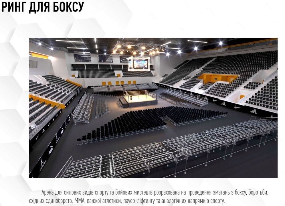 В Днепре на реконструкцию «Метеора» потратят 1,3 миллиарда гривен: кто займется и что сделают 4