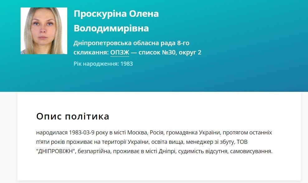 В Днепре на реконструкцию «Метеора» потратят 1,3 миллиарда гривен: кто займется и что сделают 9
