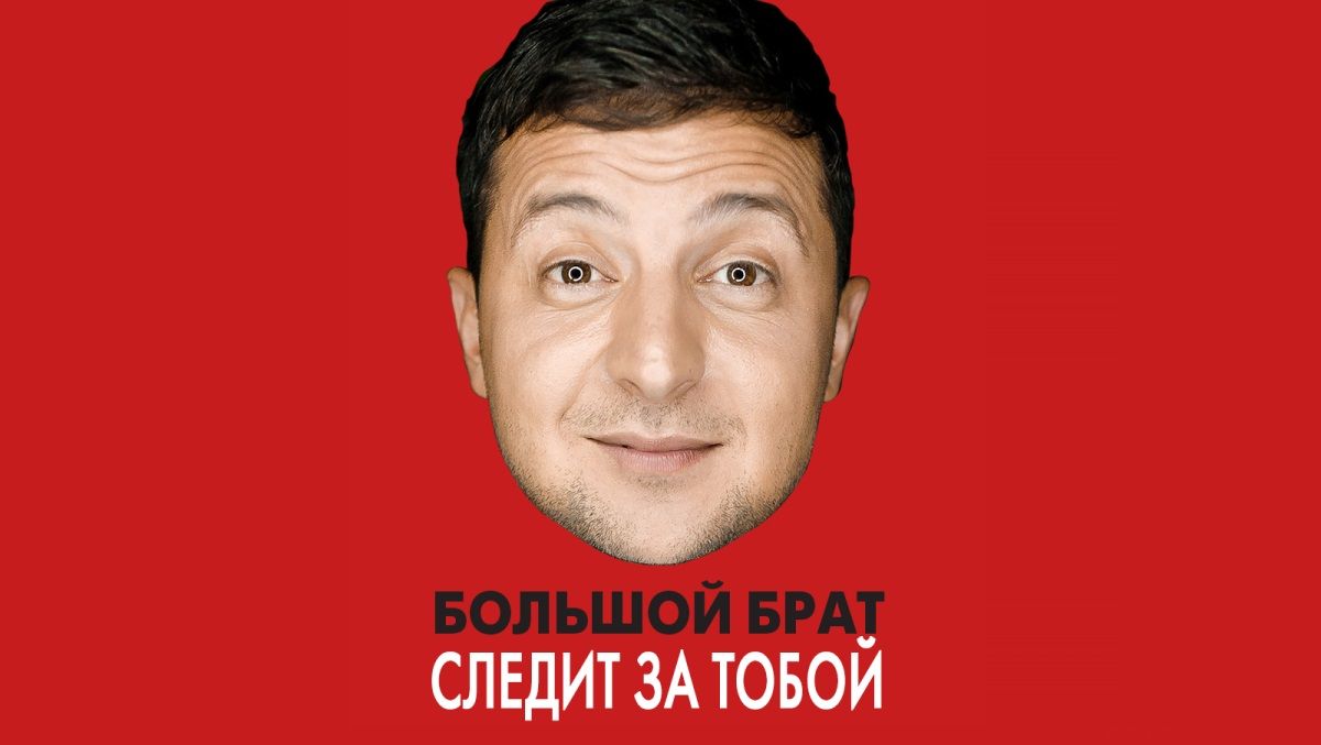 Цензура, прослушка, блок сайтов: почему правозащитники против нового законопроекта о работе СБУ
