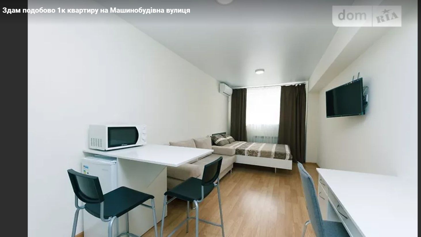 Сколько стоит арендовать на Новый год дом или квартиру в Киеве 2