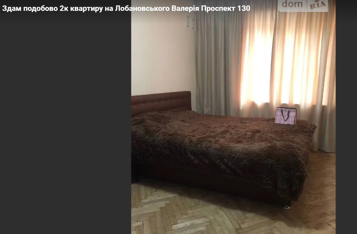 Сколько стоит арендовать на Новый год дом или квартиру в Киеве 4