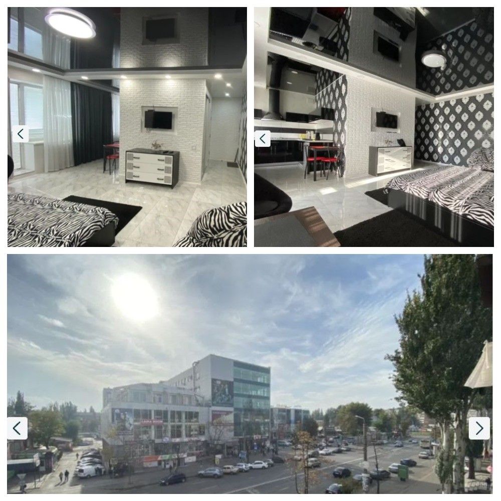 Сколько стоит в Кривом Роге арендовать квартиру или дом на Новый год 1