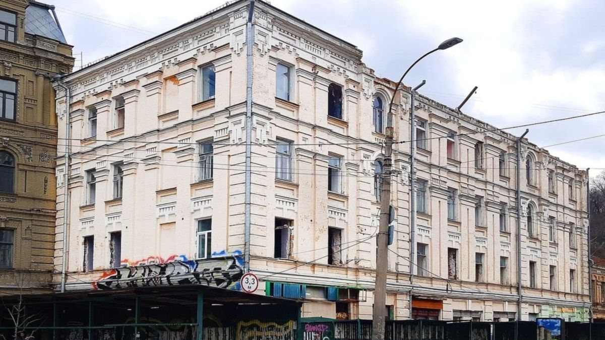 В Киеве исторический дом на Подоле вернули государству: кто хотел застроить кусок земли в центре