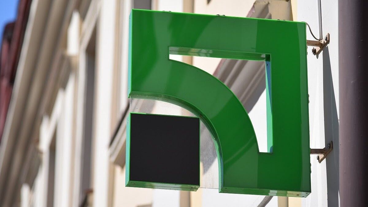 В Киеве сотрудница ПриватБанка «сливала» данные о клиентах: сколько стоили ее услуги