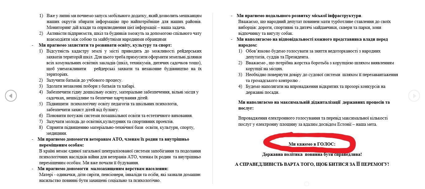 Подозрение в рейдерстве, отравление детей и партия Кличко: чем известен депутат из Днепра Юрий Симонов 2