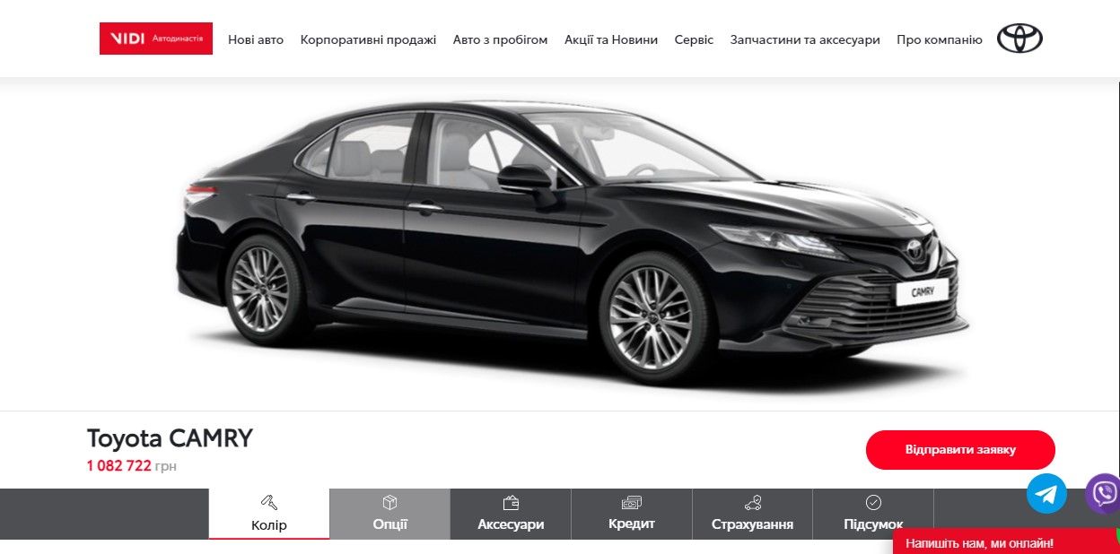 В Киеве для кортежа Зеленского купили еще 2 авто и «скорую»: сколько стоят 1