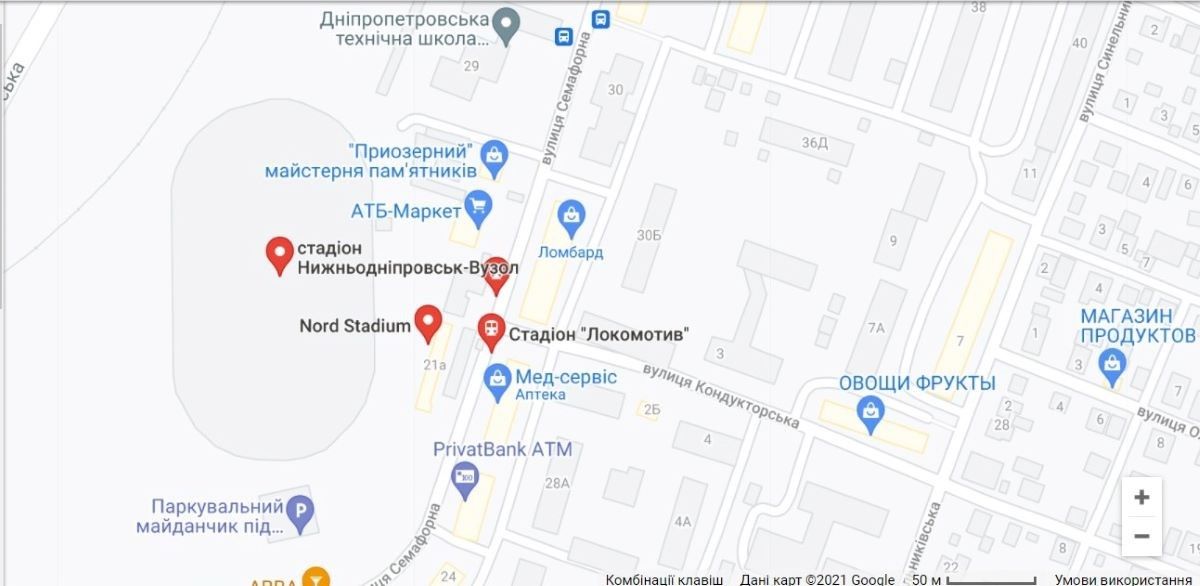 В Днепре выставили на продажу стадион и теннисные площадки: сколько стоят 2