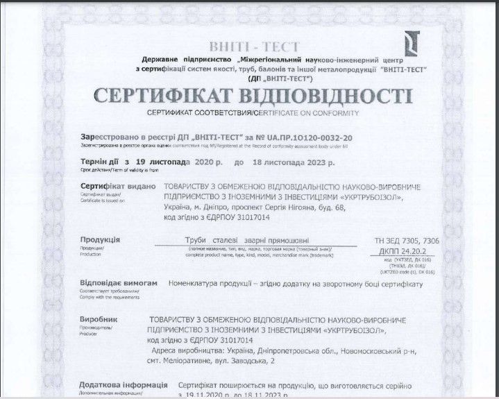 Теплосети Одессы за 43 миллиона купят трубы у депутата Краснопольского из Днепра: чем он известен 1