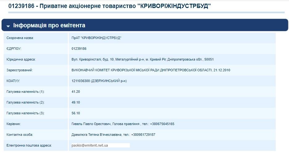 Что власти Киева построят на Трухановом острове за 112 миллионов гривен 3