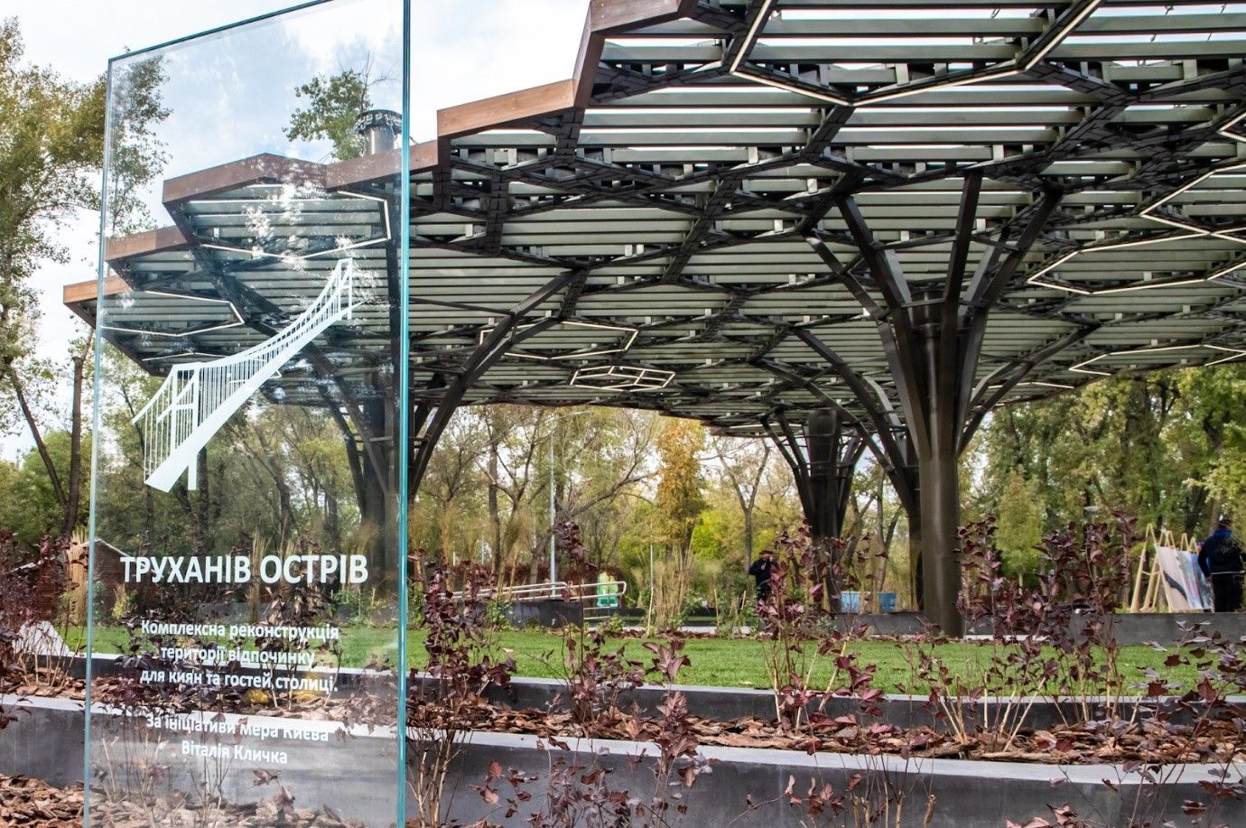 Что власти Киева построят на Трухановом острове за 112 миллионов гривен 7