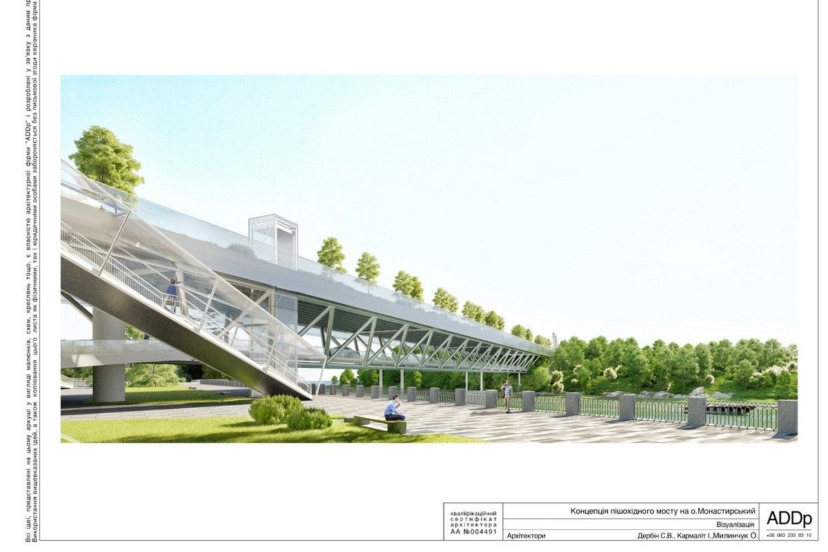 Парки, метро, мост и ливневки: что построят и отремонтируют в Днепре в 2022 году 1