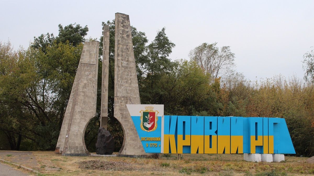 Бюджет Кривого Рога-2022: сколько из 9,7 млрд грн уйдет на медицину, транспорт, социалку, образование и ЖКХ