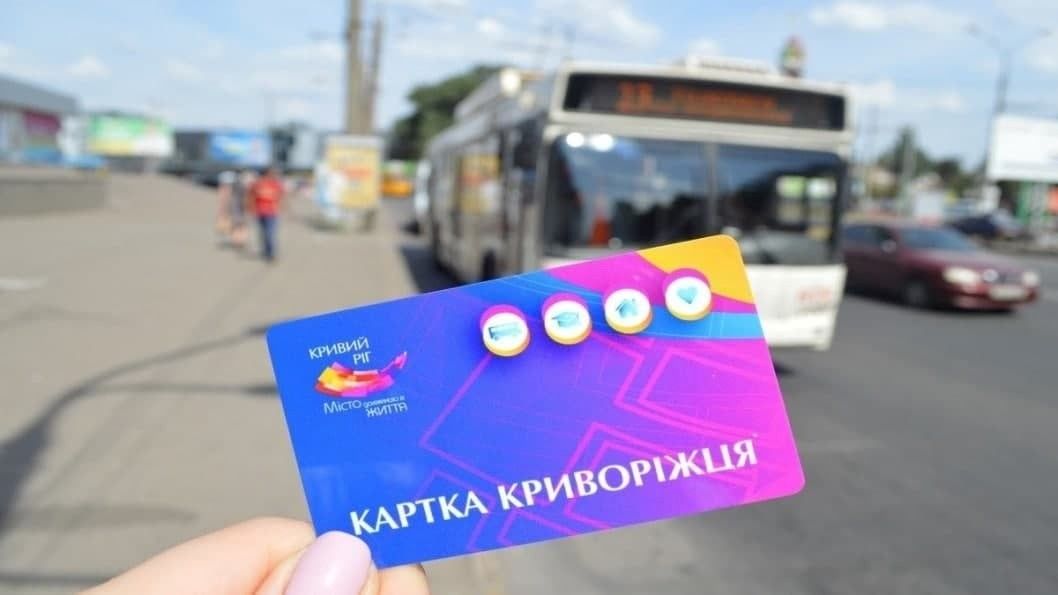 Бюджет Кривого Рога-2022: сколько из 9,7 млрд грн уйдет на медицину, транспорт, социалку, образование и ЖКХ 4