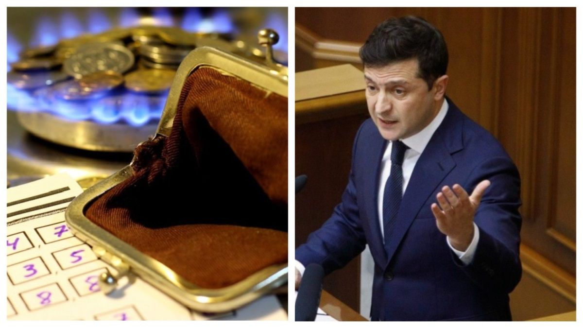 Кто и сколько заплатит за низкие тарифы на газ в Украине: Зеленский подписал закон