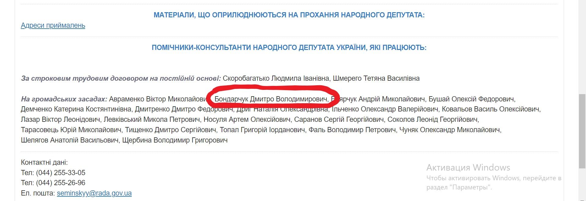 В Киеве 22 миллиона на стройке больницы на Троещине «освоит» фирма нардепа от Слуги народа Семинского 1