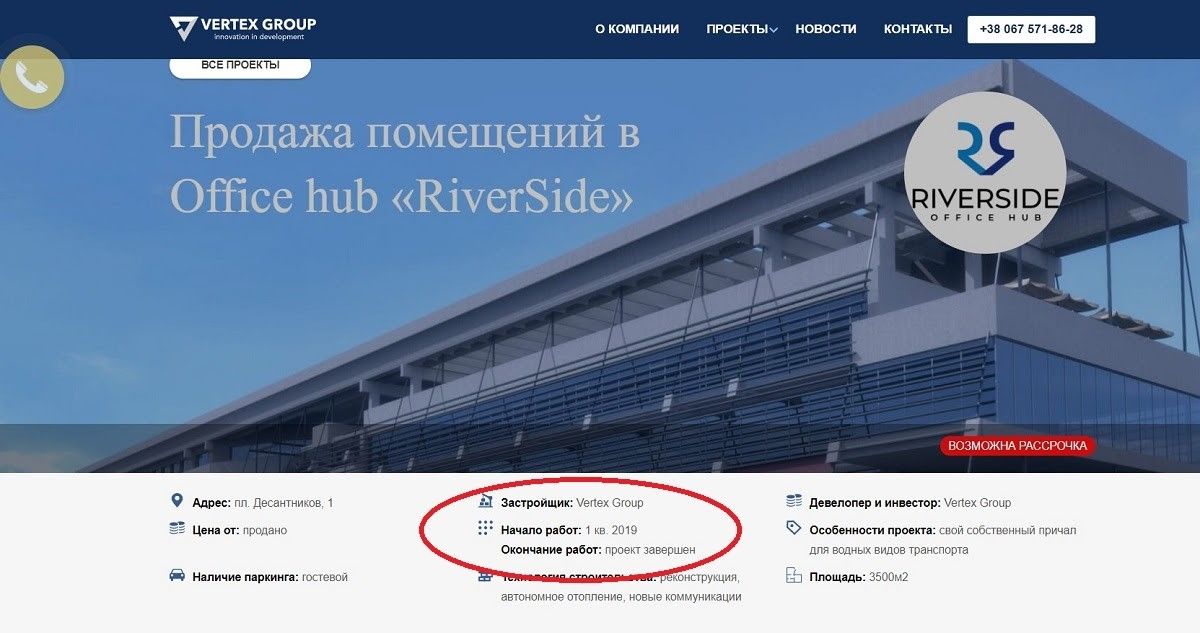 Кому принадлежит Речной вокзал Днепра и что там сейчас 8