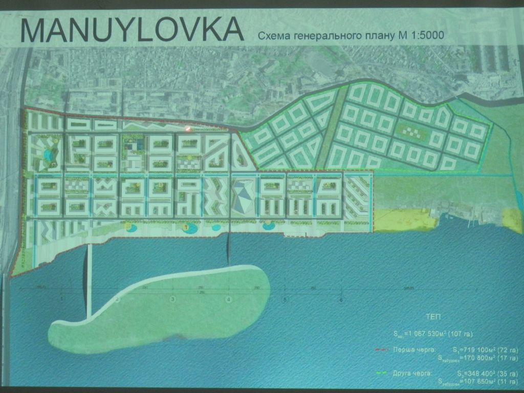 50-этажки, фри-тауны и новый «Зеленый остров»: как в Днепре хотят перестроить Мануйловский проспект 6