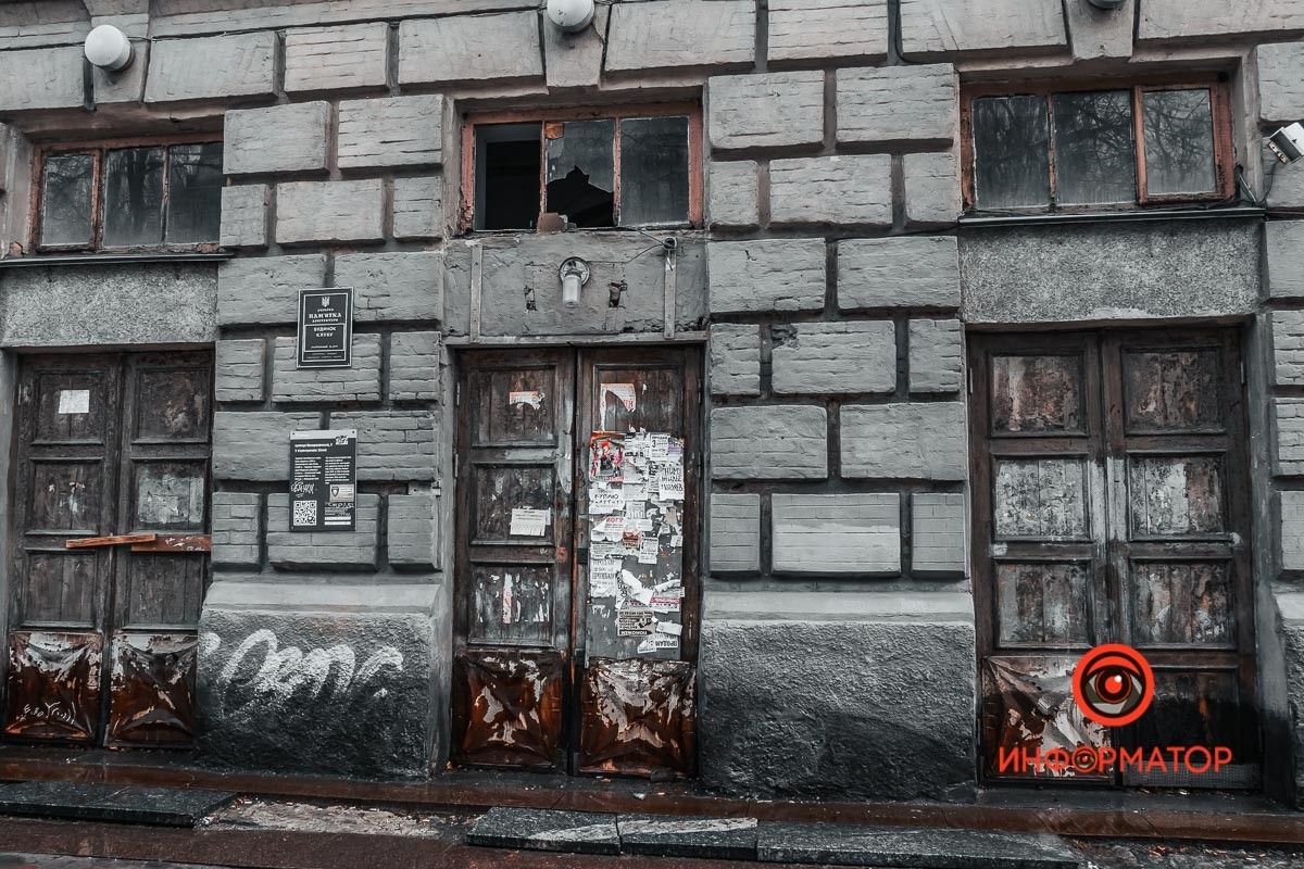 А так здание выглядит сейчас