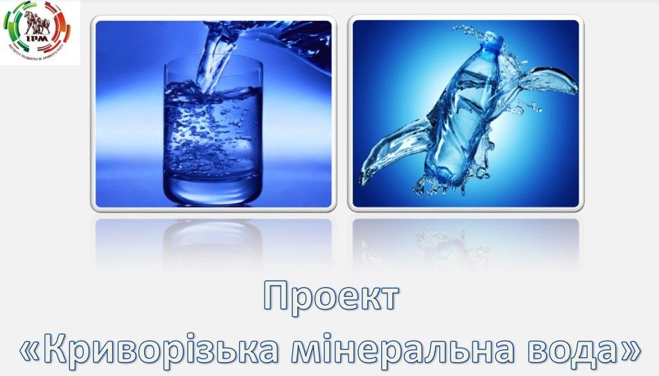 Недра Кривого Рога: кто и до какого года будет добывать из них полезные ископаемые 2
