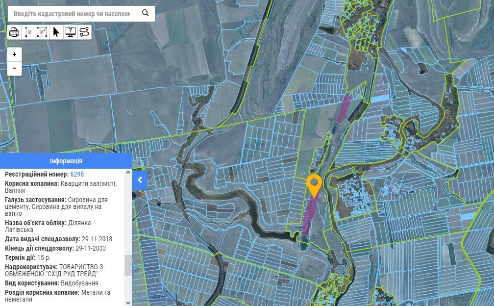 Недра Кривого Рога: кто и до какого года будет добывать из них полезные ископаемые 3