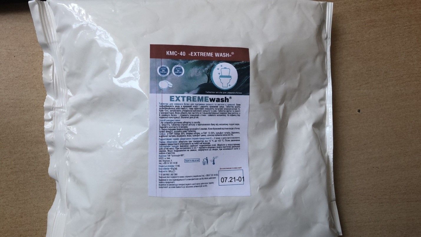 В Киеве дороги хотели посыпать солью с серебром: сколько на это могли потратить 3