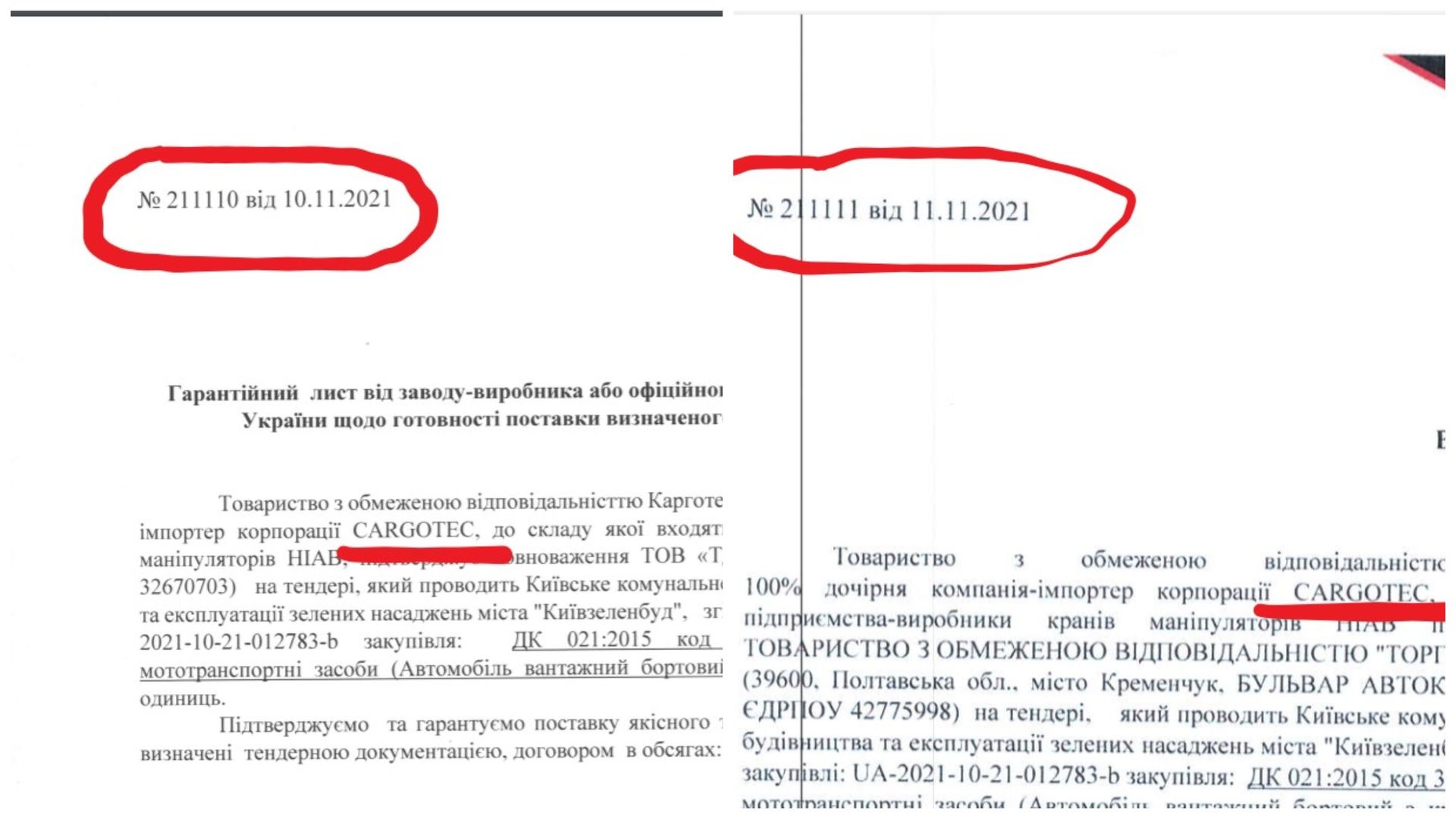В Киеве власти купили белорусские грузовики за 29 млн у фирмы с кучей уголовных дел 2