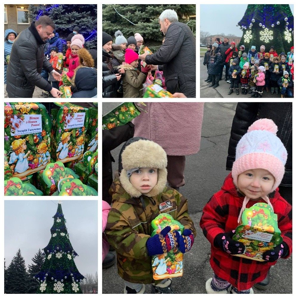 Сколько в Кривом Роге потратили на новогодние подарки детям и кому они достанутся 1