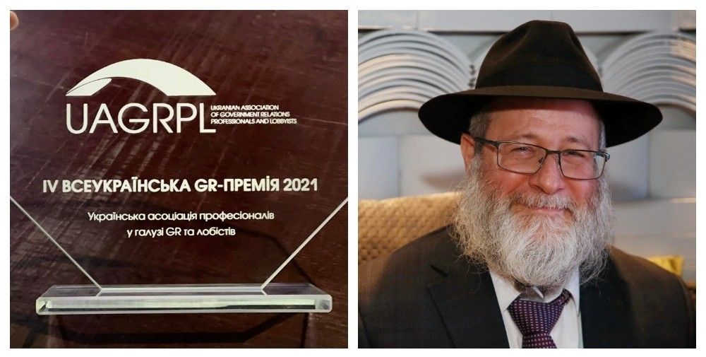 В Киеве раввина Кривого Рога признали «прорывным» коммуникатором с властью: чем он известен 1
