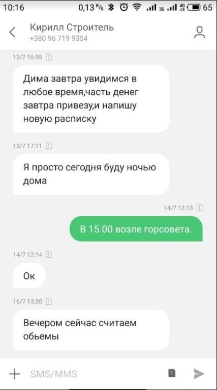 Семья переселенки из Крыма осталась без денег, и без ремонта: в Днепре орудуют строительные мошенники 3
