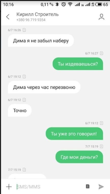 Семья переселенки из Крыма осталась без денег, и без ремонта: в Днепре орудуют строительные мошенники 4