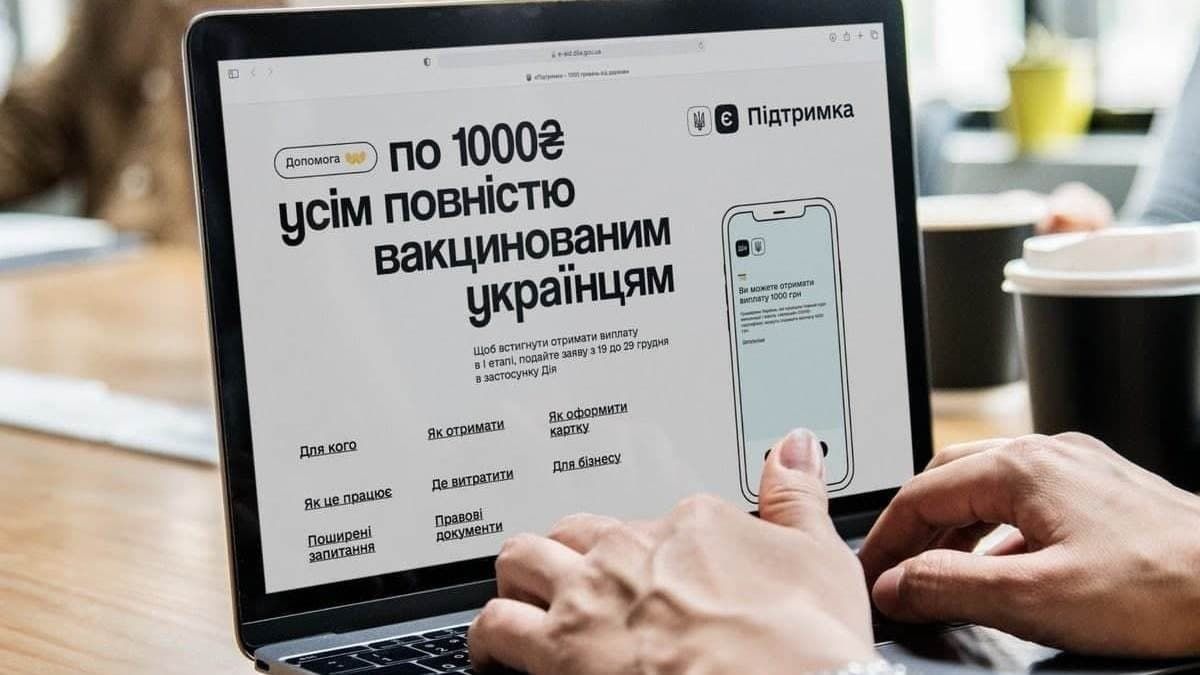 Как выгодно потратить «Вовину тысячу»: предложения банков, магазинов и фитнес-центров