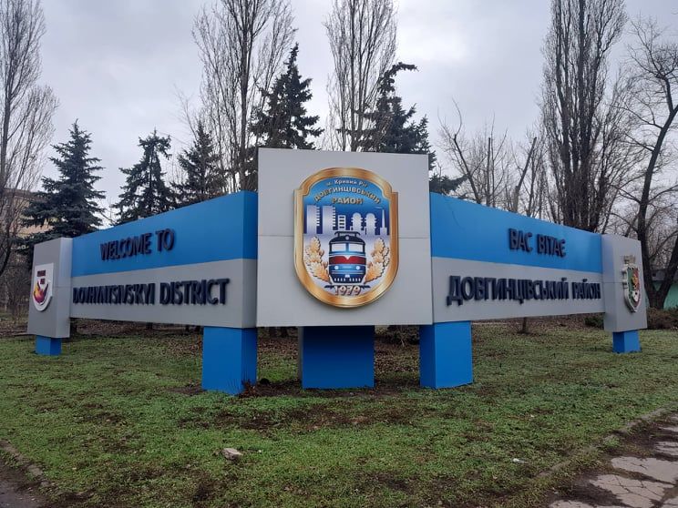 В Кривом Роге экс-депутат будет катать чиновников райсовета за 1,5 миллиона: кому повезло 1